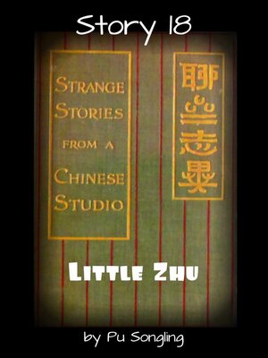 cover image of Story 18